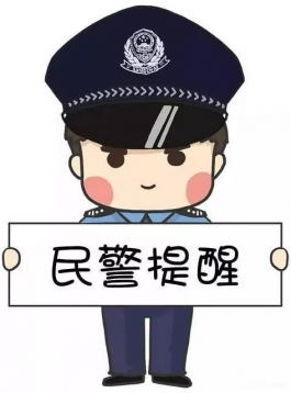 俩萌娃贪玩走丢 民警双双找回