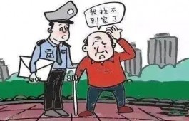 七旬老人带着一岁小孩走失， 永川警民齐心合力找回~