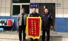 老人意外走失 武功民警及时帮助找回