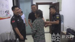 民警救助路边流浪老人 牵出十年寻亲路